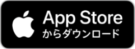 アップルストアのボタン